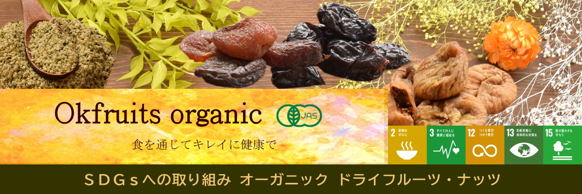 オーケーフルーツ